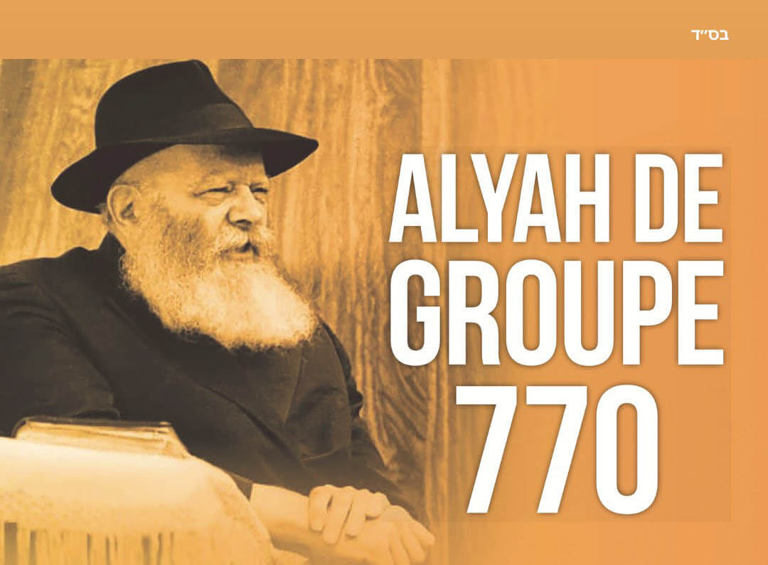 alyah de groupe habbad loubavitch