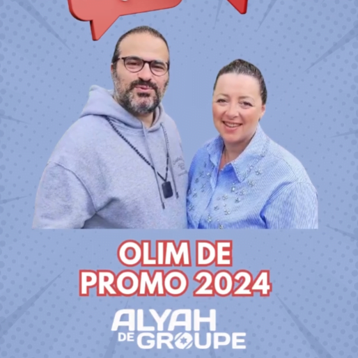 mignature temoignage fitoussi