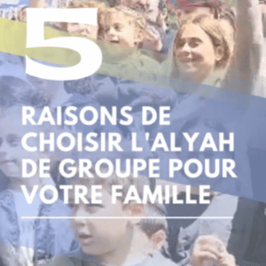 5 raisons de choisir alyah de groupe